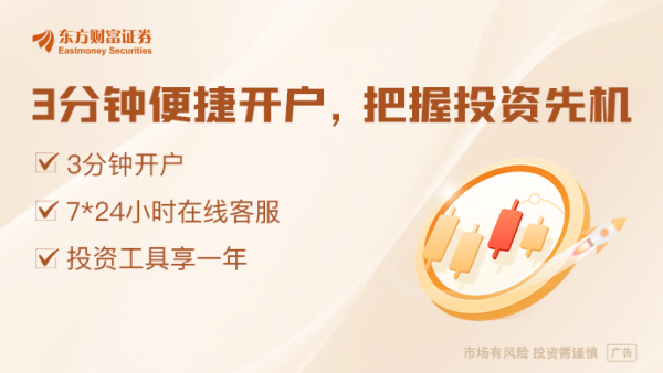 股票配资业务 基辅又遭大空袭 特朗普“痛批”普京：我很不满意 或实施新制裁!
